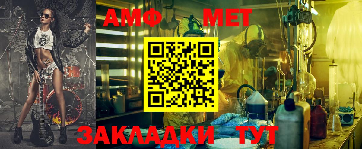 ГАШ  Ухта  Кокаин  Вейп ТГК  Каннабис  Гашиш  МЕФ   Бошки Шишки  COCAIN  Вход с VPN 