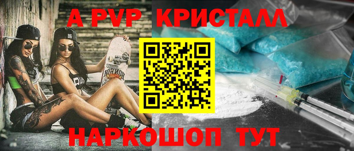 Alfa_PVP СК  Вход с VPN  Ухта  А ПВП СК КРИС 