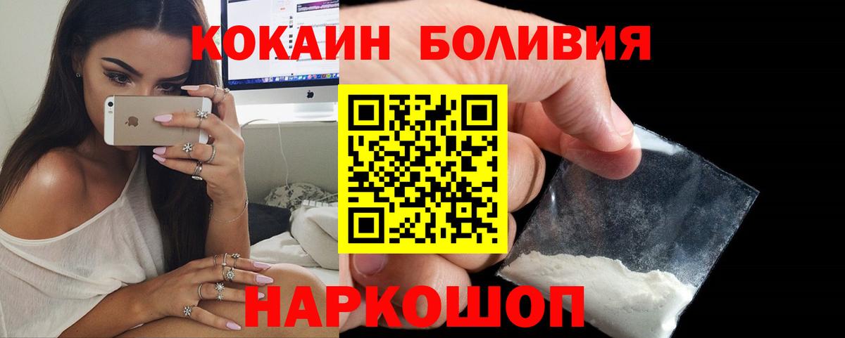 Cocaine 99%  Cocaine 99%  Вход с VPN  Ухта 