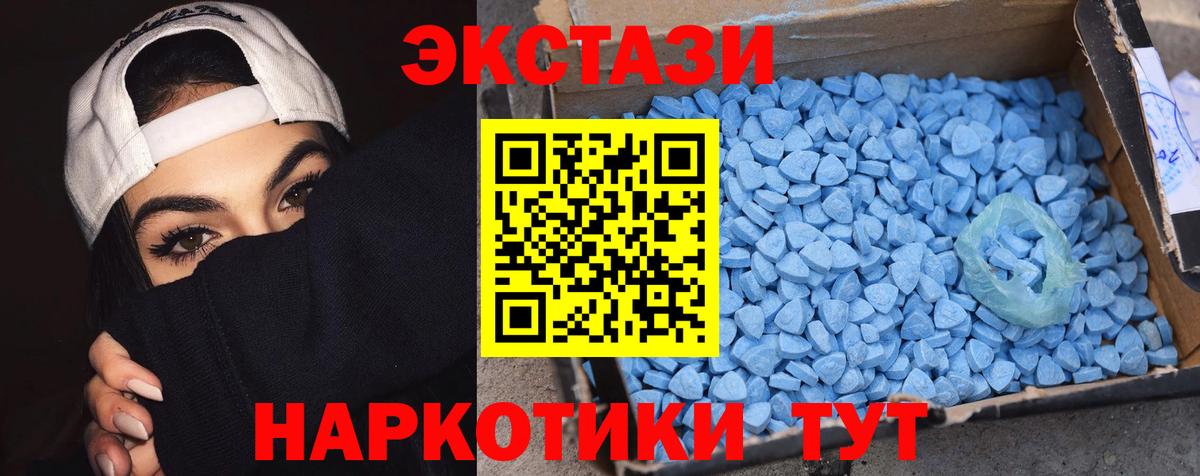 Экстази Punisher  Вход с VPN  Ухта  Экстази TESLA 