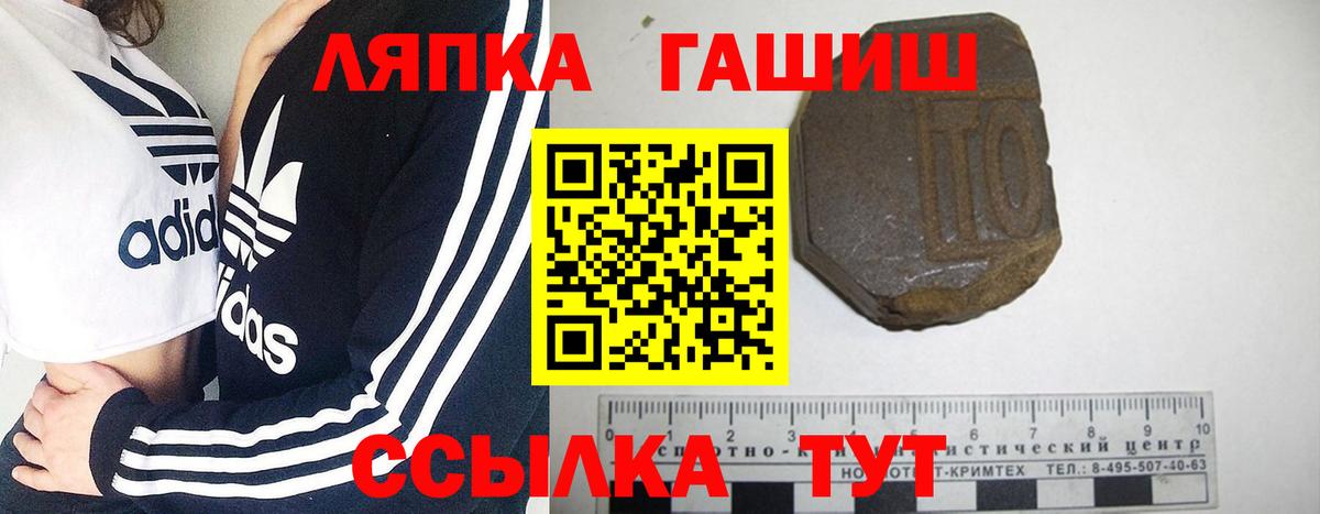 ГАШИШ гашик Ухта