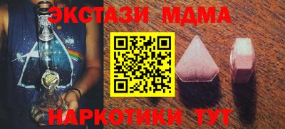 мдпв Можга