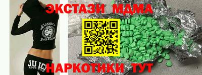 мдпв Можга
