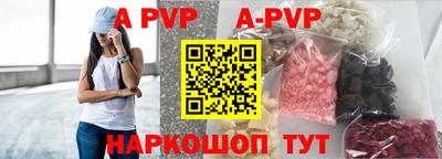 мдпв Можга
