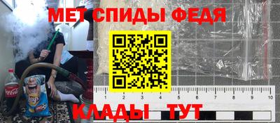 скорость Можайск