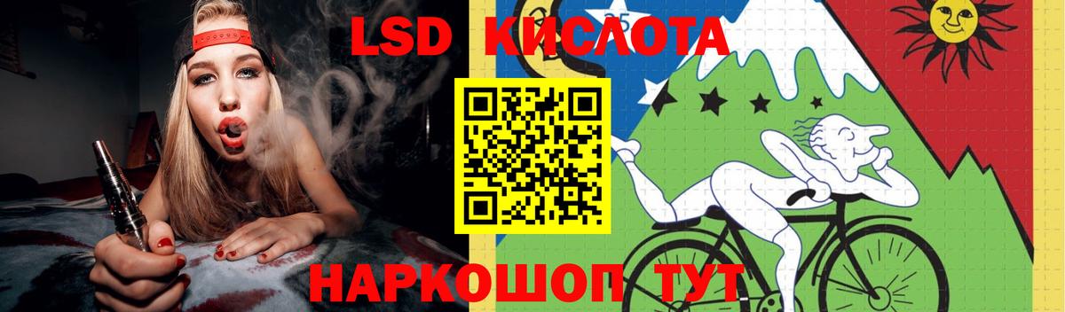 Лсд 25 экстази ecstasy Ухта