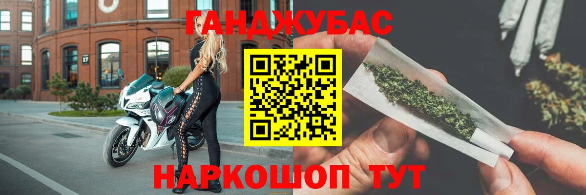 Бошки Шишки OG Kush  Шишки марихуана гибрид  Ухта  Вход с VPN 
